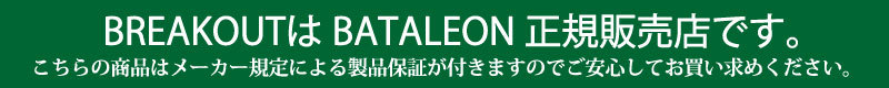 21-22 BATALEON/バタレオン THUNDER BOLT サンダーボルト メンズ スノーボード パウダー 板 2022                 商品説明           