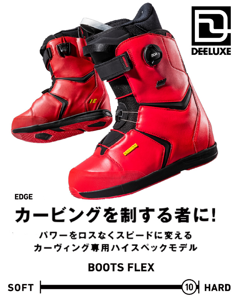 再入荷得価 21-22 DEELUXE / ディーラックス EDGE ctf メンズ スピード