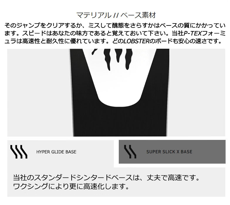 21-22 LOBSTER / ロブスター EIKI PRO ヘルガソン メンズ スノーボード グラトリ 板 2022 : ekpr :  BREAKOUT - 通販 - Yahoo!ショッピング