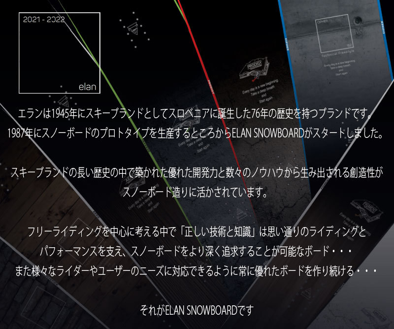 21-22 ELAN/エラン BLACKOUT ブラックアウト ハンマーヘッド メンズ レディース スノーボード 板 2022 : el-black  : BREAKOUT - 通販 - Yahoo!ショッピング