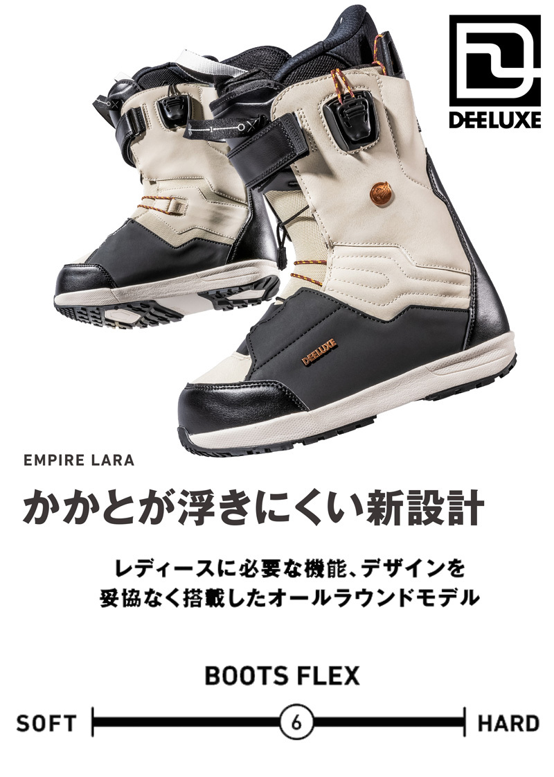 21-22 DEELUXE / ディーラックス EMPIRE LARA s4 エンパイアララ レディース スピードレース ブーツ  熱成型対応ジャパンフィット スノーボード 2022