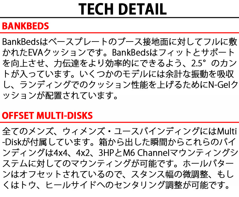 21 22 バインディング スノーボード 22 予約商品 Breakout 通販 Paypayモール Flow フロー Mayon マーヨン リアエントリー レディース ビンディング 最新品安い Itedgenews Ng