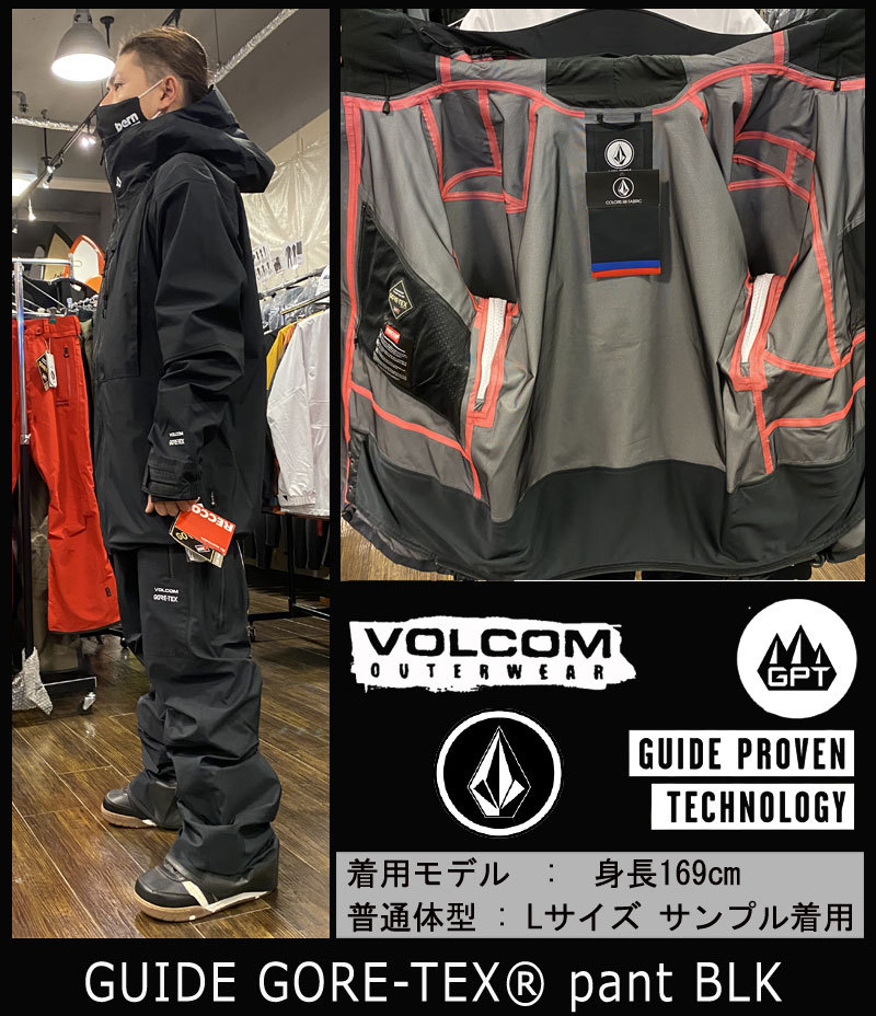 21-22 VOLCOM/ボルコム GUIDE GORE-TEX jacket メンズ レディース 防水