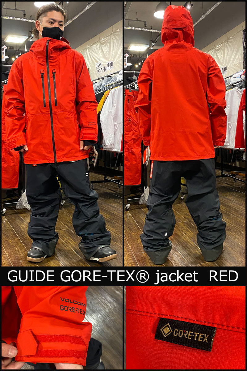 21-22 VOLCOM/ボルコム GUIDE GORE-TEX jacket メンズ レディース 防水 