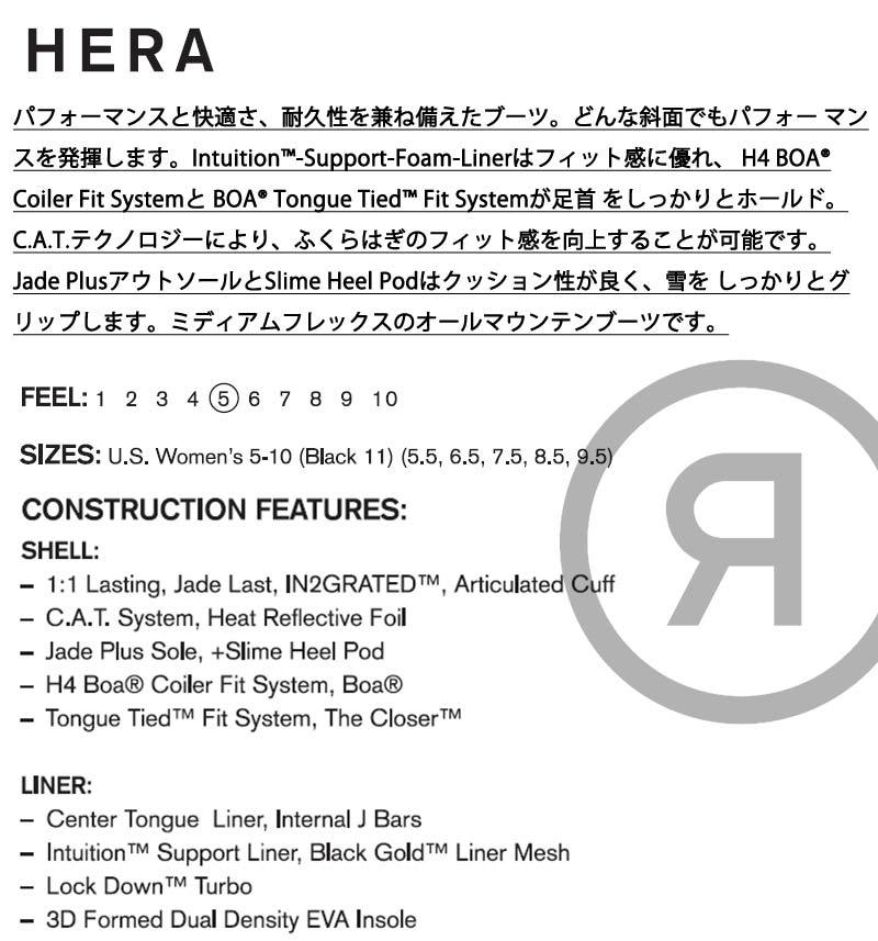 21-22 RIDE/ライド HERA ヘラ ブーツ レディース ダブルボア 熱成型