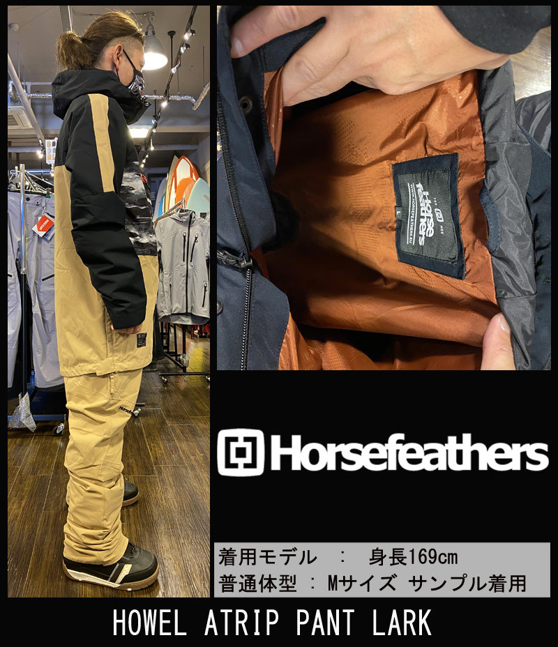 21-22 HORSEFEATHERS/フォースフェザーズ NORMAN jacket スペンサー メンズ レディース スノーウェアー  スノーボードウェア HALLDOR HELGASON 2022