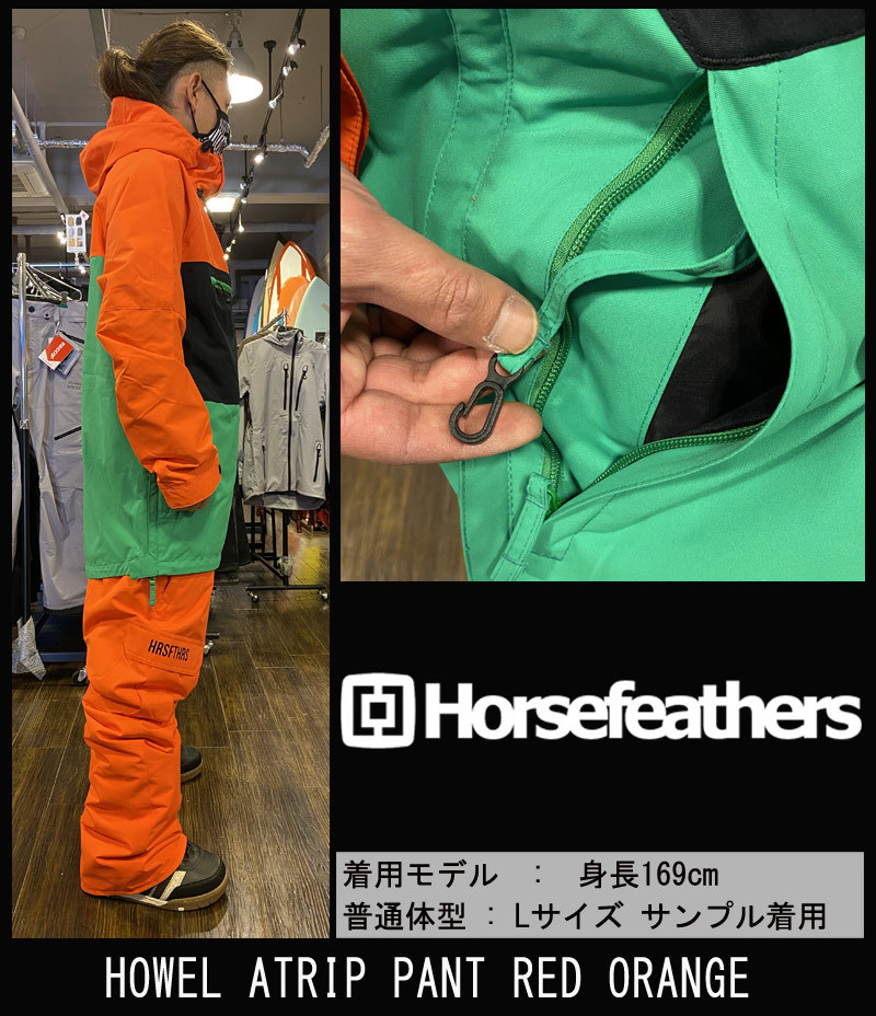 わけあり並の激安価格☆ HORSEFEATHERS Horsefeathers バートン ATRIP