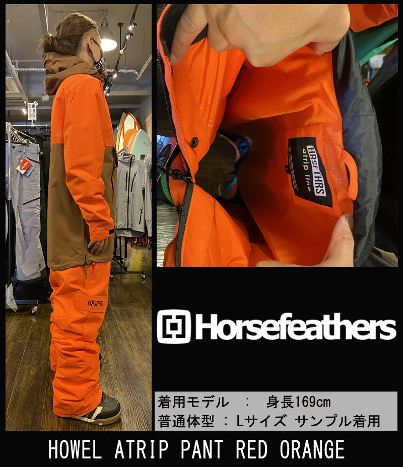 21-22 HORSEFEATHERS/フォースフェザーズ SPENCER ATRIP jacket