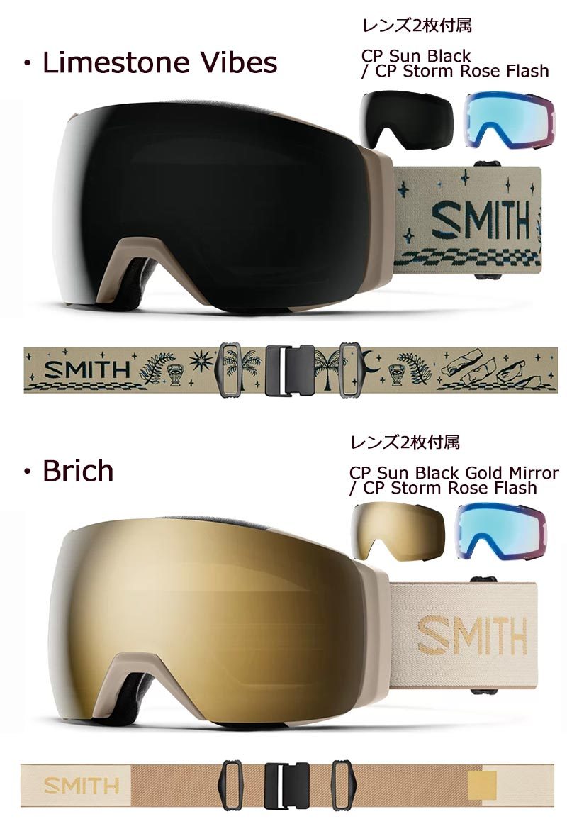 21-22 SMITH / スミス I/O MAG XL アイオーマグエックスエル ゴーグル メンズ レディース スノーボード スキー 2022