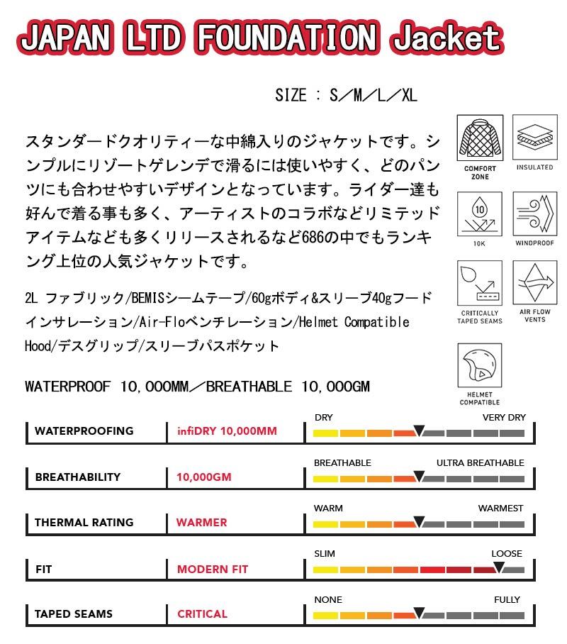 ィーな 21-22 防水ジャケット スノーウェアー スノーボードウェア 2022