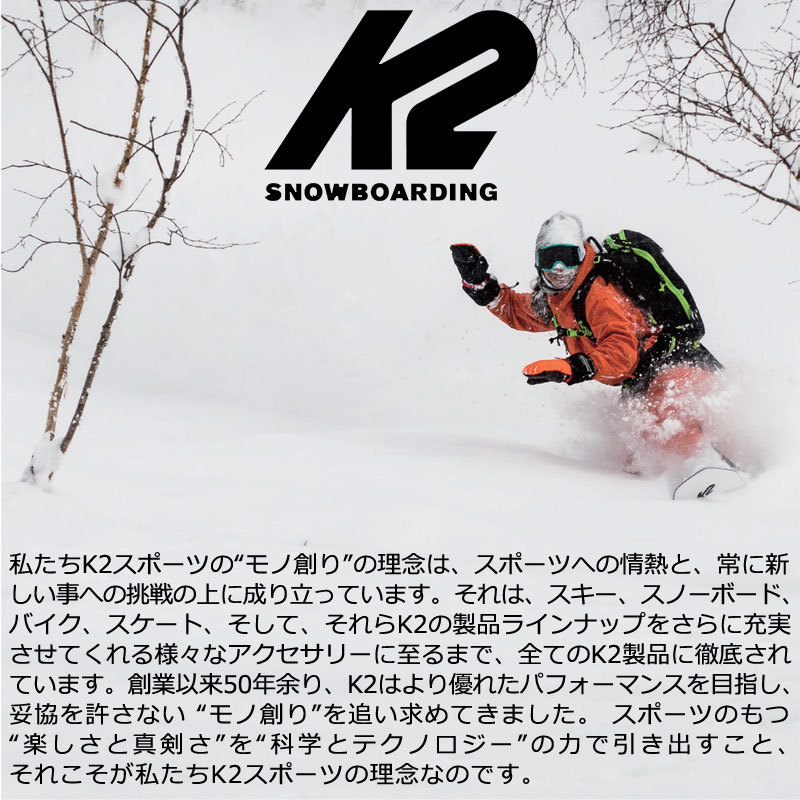 21-22 K2/ケーツー CONTOUR コンツアー ブーツ レディース BOA ボア