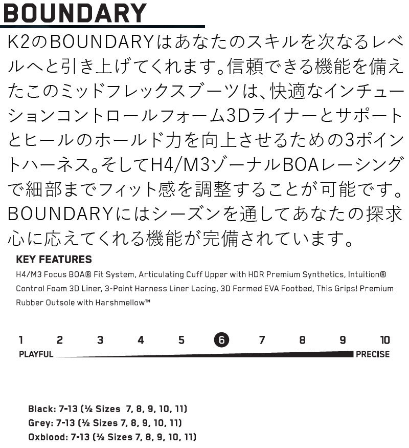 21-22 K2/ケーツー BOUNDARY バウンダリー ブーツ メンズ BOA ボア スノーボード 2022 :20-k2-bdr:BREAKOUT  - 通販 - Yahoo!ショッピング