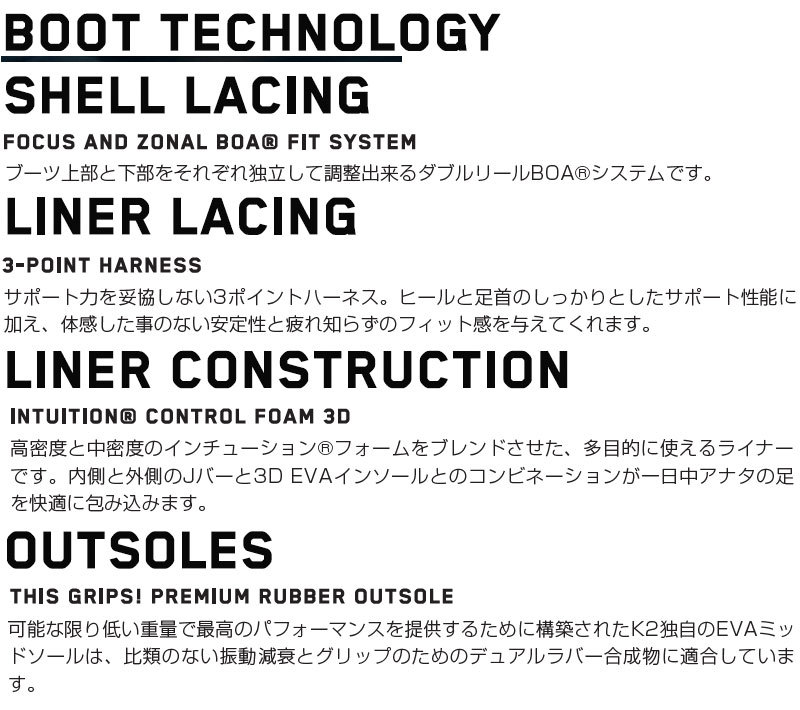 21-22 K2/ケーツー BOUNDARY バウンダリー ブーツ メンズ BOA ボア スノーボード 2022 :20-k2-bdr:BREAKOUT  - 通販 - Yahoo!ショッピング