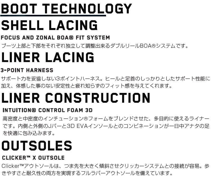 売上超安い k2 27.5 BoAタイプ 数時間使用 paragraph.mx