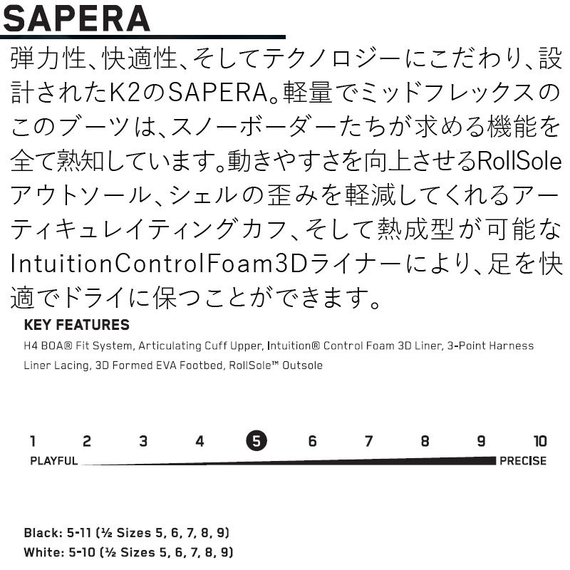 サイズ 21-22 K2/ケーツー SAPERA サペラ ブーツ レディース BOA ボア