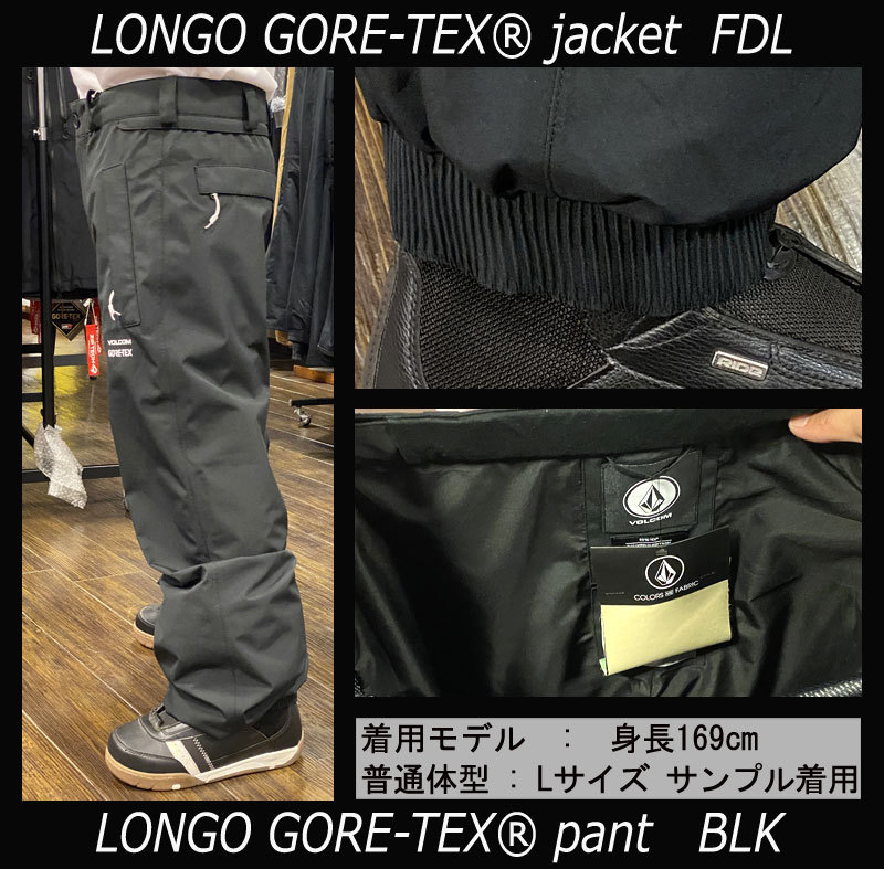 21-22 VOLCOM/ボルコム LONGO GORE-TEX pant メンズ レディース 防水