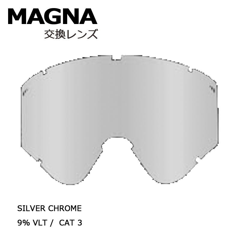 即出荷 21-22 VOLCOM / ボルコム MAGNA 交換用スペアレンズ ゴーグル