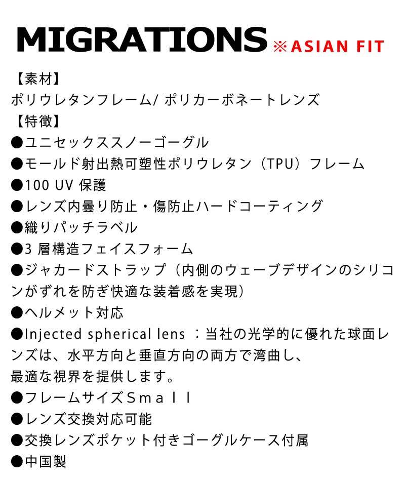 即出荷 21-22 VOLCOM / ボルコム MIGRATIONS ゴーグル メンズ レディース スノーボード スキー 2022  :vol-ggmigra:BREAKOUT - 通販 - Yahoo!ショッピング