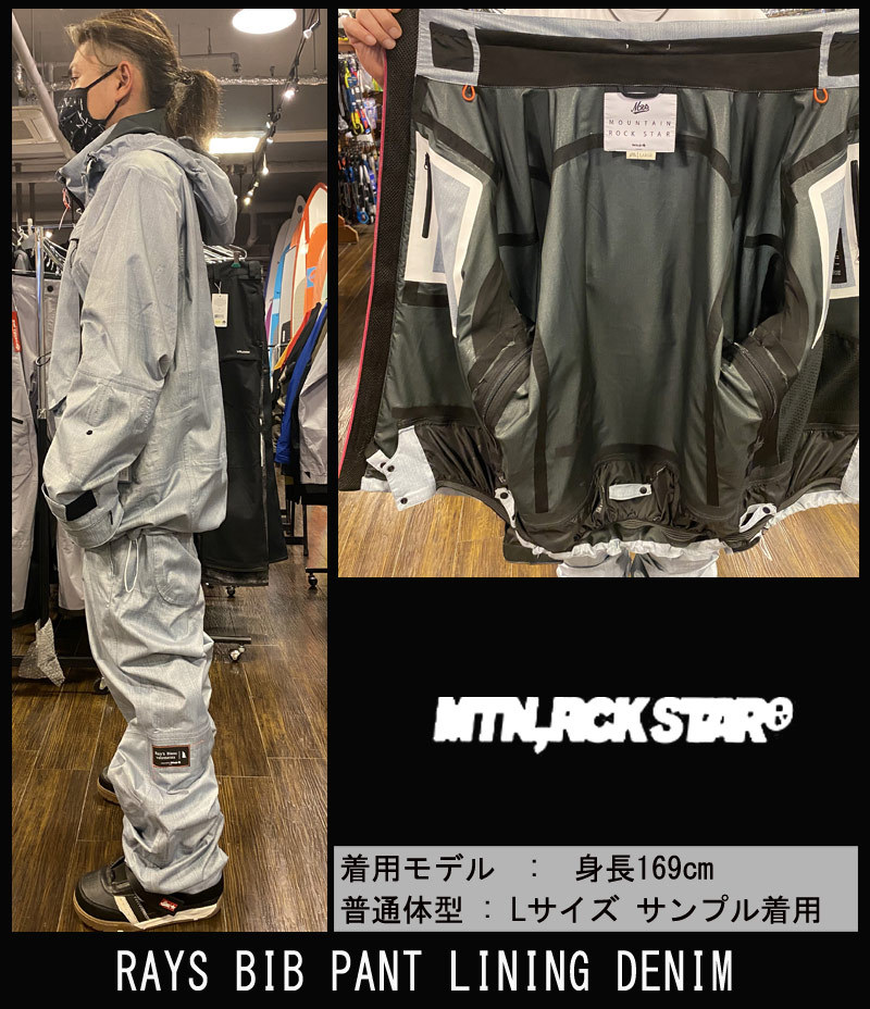 21-22 MTNRSTAR/マウンテンロックスター RAYS jacket レイーズ 