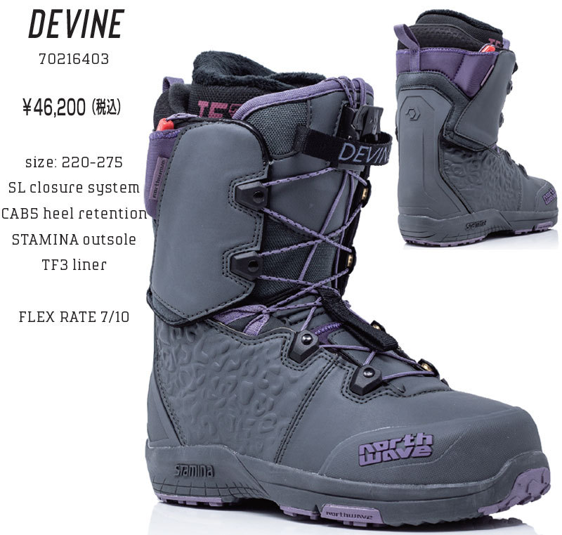 NORTHWAVE（ノースウェーブ） 21-22 NORTHWAVE/ノースウェーブ DEVINE