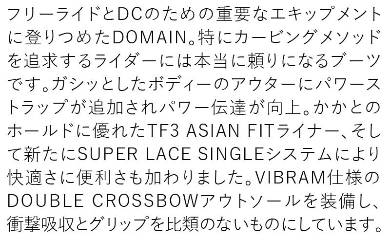 21-22 NORTHWAVE/ノースウェーブ DOMAIN ドメイン ブーツ メンズ スピードレース スノーボード 2022 0cm 5cm ブーツ NORTHWAVE DOMAIN メンズ ノースウェーブ