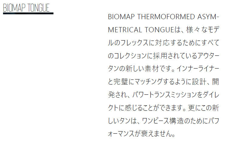 21-22 NORTHWAVE/ノースウェーブ DOMAIN ドメイン ブーツ メンズ スピードレース スノーボード 2022 0cm 5cm ブーツ NORTHWAVE DOMAIN メンズ ノースウェーブ