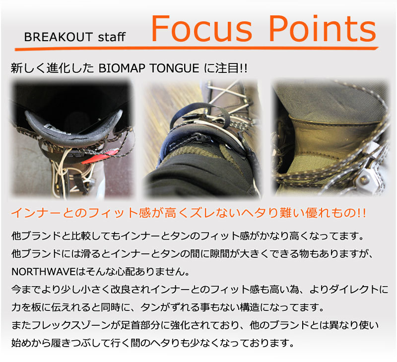 21-22 NORTHWAVE/ノースウェーブ DOMAIN ドメイン ブーツ メンズ スピードレース スノーボード 2022 0cm 5cm ブーツ NORTHWAVE DOMAIN メンズ ノースウェーブ