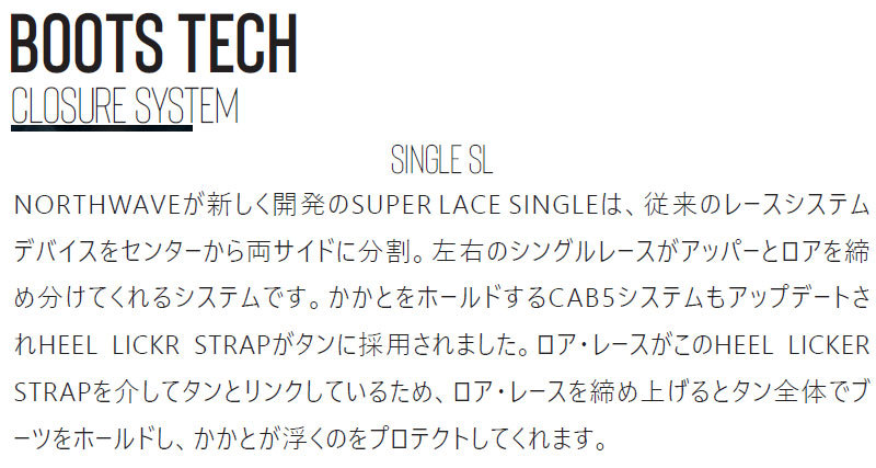 21-22 NORTHWAVE/ノースウェーブ PROPHECY プロフェシー ブーツ メンズ