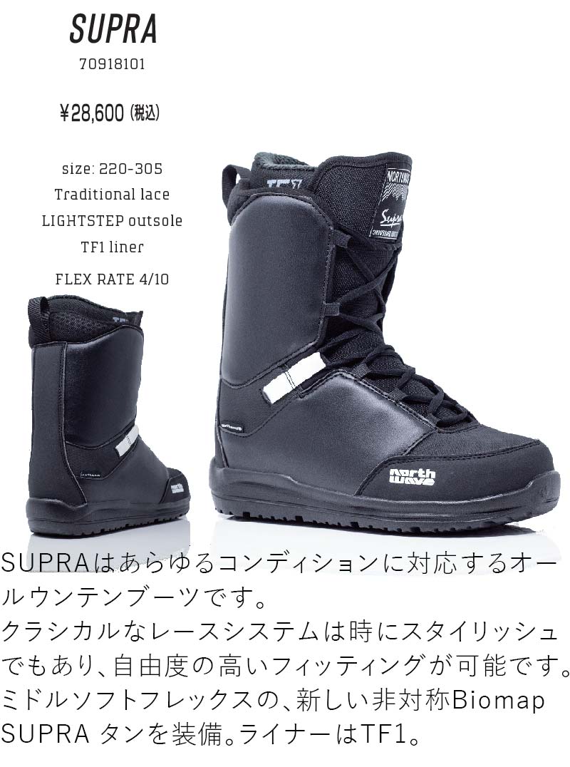 Northwave Supra スノーボードブーツ NORTHWAVE 21-22 NORTHWAVE/ノースウェーブ SUPRA ブーツ メンズ