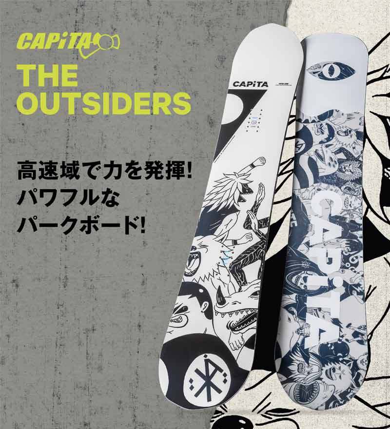 CAPITA OUTSIDER 150cm キャピタ アウトサイダー dagmar.pk