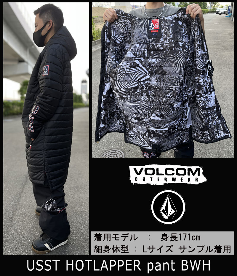 大セールvolcom 21-22 ジャケット ジャケット・アウター