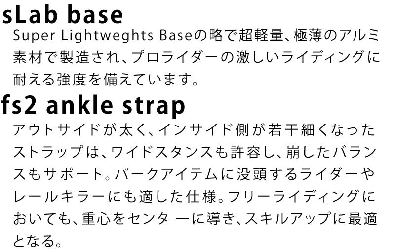 21-22 SP-BINDING / エスピーバインディング CORE コア リアエントリー メンズ レディース ビンディング バインディング  スノーボード 2022