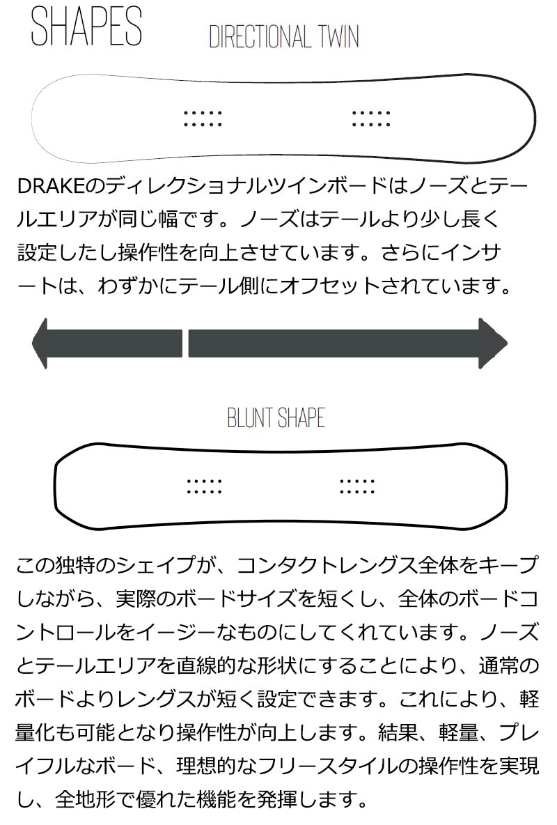 21-22 DRAKE / ドレイク SQUAD スカッド メンズ スノーボード グラトリ