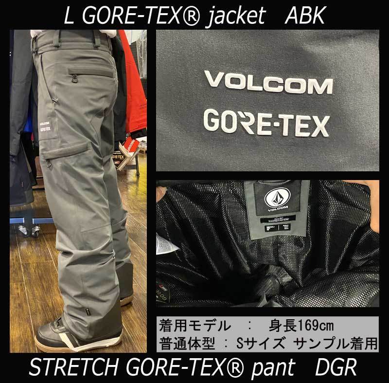 大得価低価 21-22 VOLCOM/ボルコム STRETCH GORE-TEX pant メンズ レディース 防水パンツ ゴアテックス スノーウェアー スノーボードウェア 2022 予約商品 BREAKOUT - 通販 - PayPayモール 最安値好評