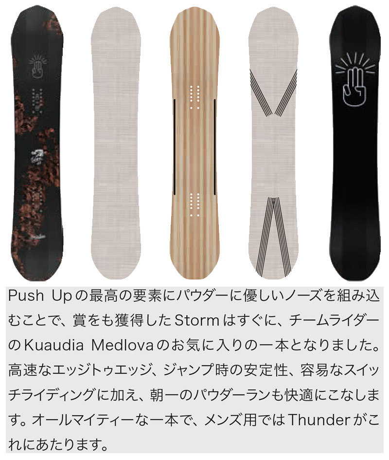 2021 BATALEON バタレオン パウダー SNOWBOARD SURFER サーファー 159