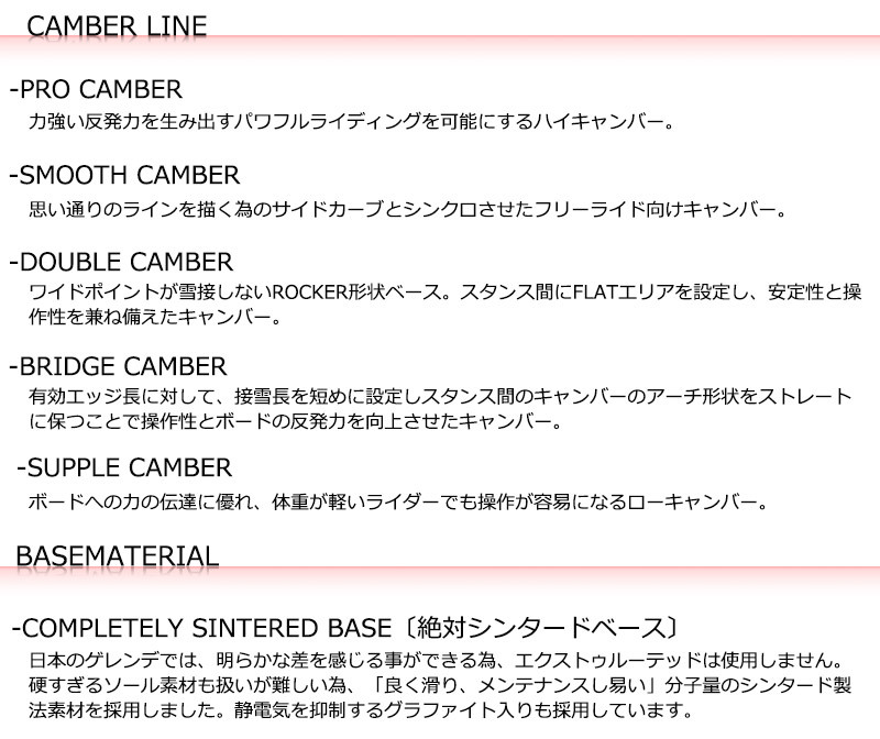 FLUX BINDINGS（フラックスバインディング） 21-22 FLUX / フラックス