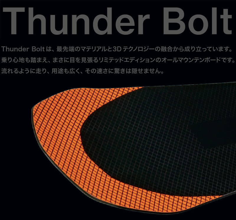 21-22 BATALEON/バタレオン THUNDER BOLT サンダーボルト メンズ スノーボード パウダー 板 2022                 商品説明           