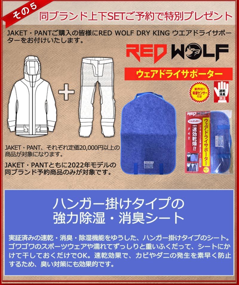 大得価低価 21-22 VOLCOM/ボルコム STRETCH GORE-TEX pant メンズ レディース 防水パンツ ゴアテックス スノーウェアー スノーボードウェア 2022 予約商品 BREAKOUT - 通販 - PayPayモール 最安値好評
