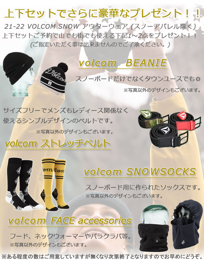 大得価低価 21-22 VOLCOM/ボルコム STRETCH GORE-TEX pant メンズ レディース 防水パンツ ゴアテックス スノーウェアー スノーボードウェア 2022 予約商品 BREAKOUT - 通販 - PayPayモール 最安値好評