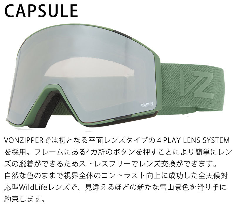 21-22 VONZIPPER / ボンジッパー CAPSULE カプセル メンズ レディース