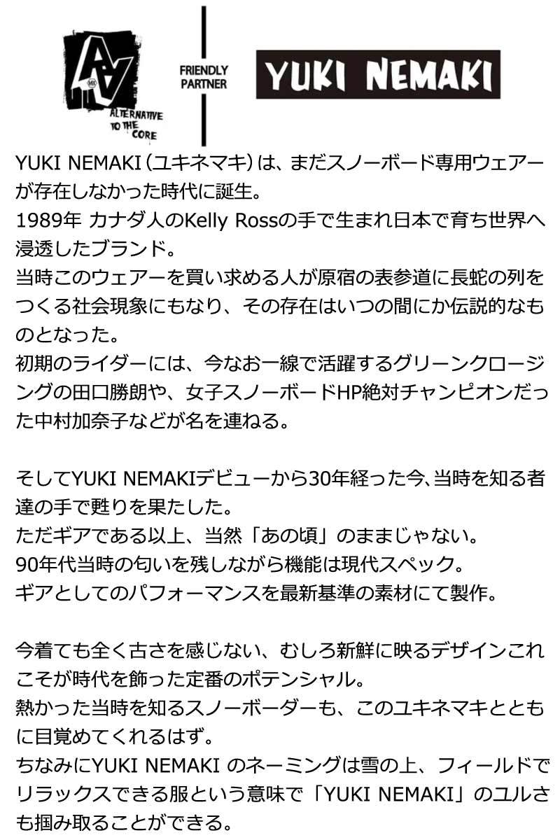 21-22 AA HARDWEAR/ダブルエー YUKI NEMAKI PANTS ユキネマキ