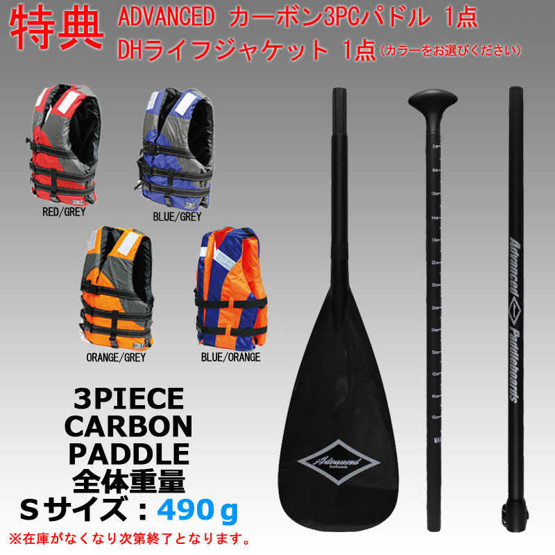 本日限定 21-22 STARBOARD I X カーボンパドル サップ 11'2 ZDC スター