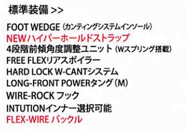 お得再入荷 21-22 G-STYLE/ジースタイル VORGUE WORKS SP H-FLEX S-FITインナー メンズ レディース アルペンハードブーツ スノーボード 2022 予約商品 BREAKOUT - 通販 - PayPayモール HOT格安