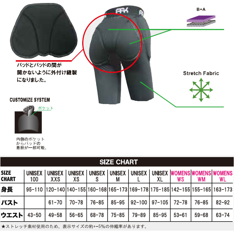 ARK/エーアールケー LSG HIP PROTECTOR SHORT ヒッププロテクター