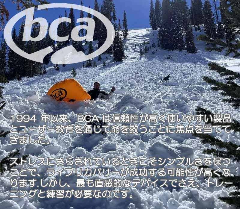 BCA BCA / ビーシーエー TRACKER4 RESCUE PACKAGE トラッカー4
