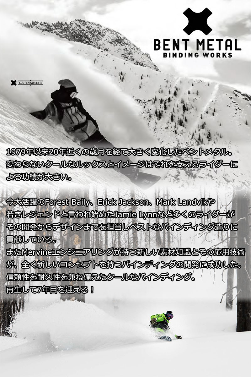 28709円 最新作売れ筋が満載 早期購入 スノーボード バインディング ビンディング Karakoram カラコラム CONTINUUM 22-23モデル JJ B10