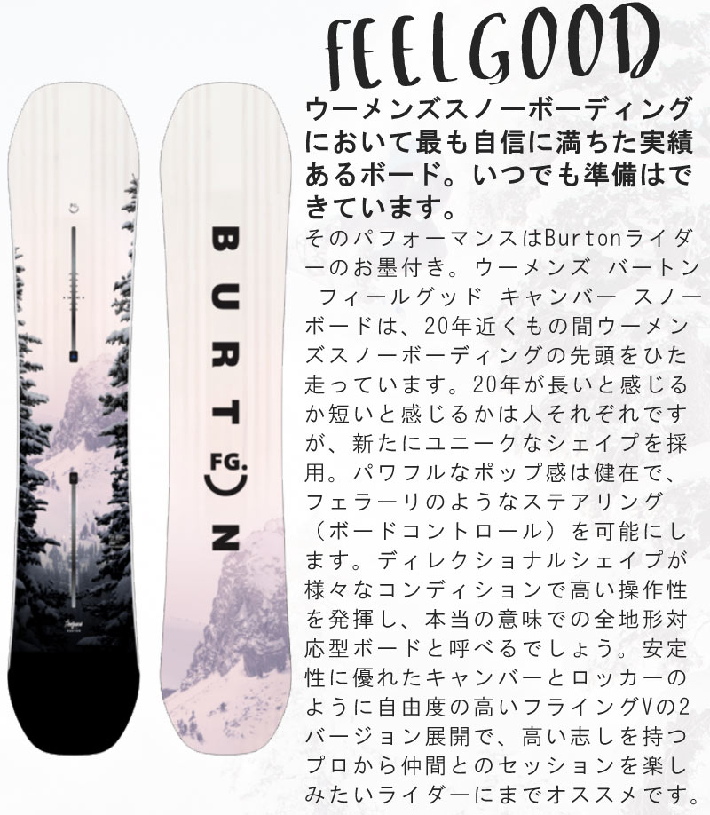 BURTON 22-23 BURTON/バートン FEELGOOD フィールグッド