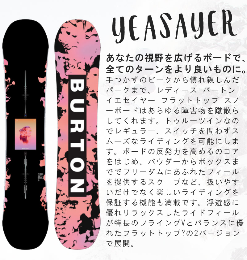 Burton スノーボード グラデーションカラー Burton スノーボード グラデーションカラー