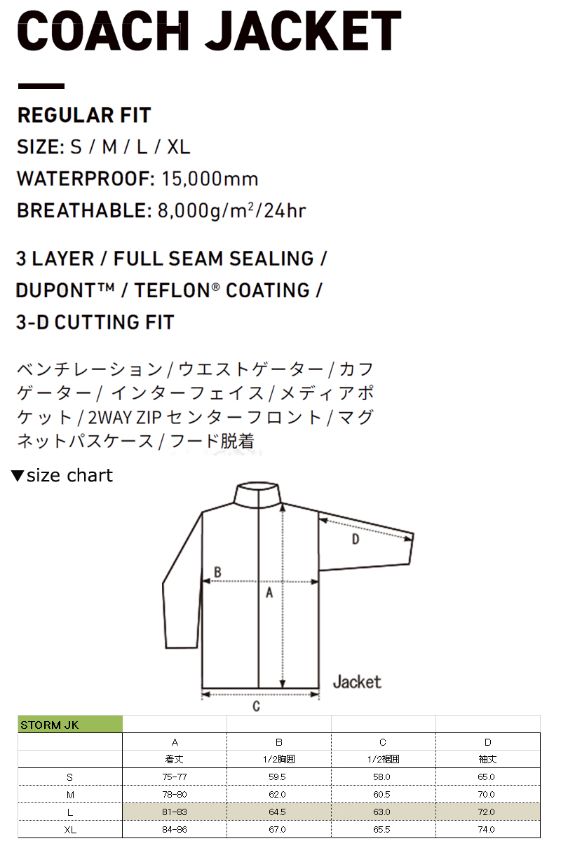 AA 22-23 HARDWEAR/ダブルエー COACH jacket コーチ メンズ