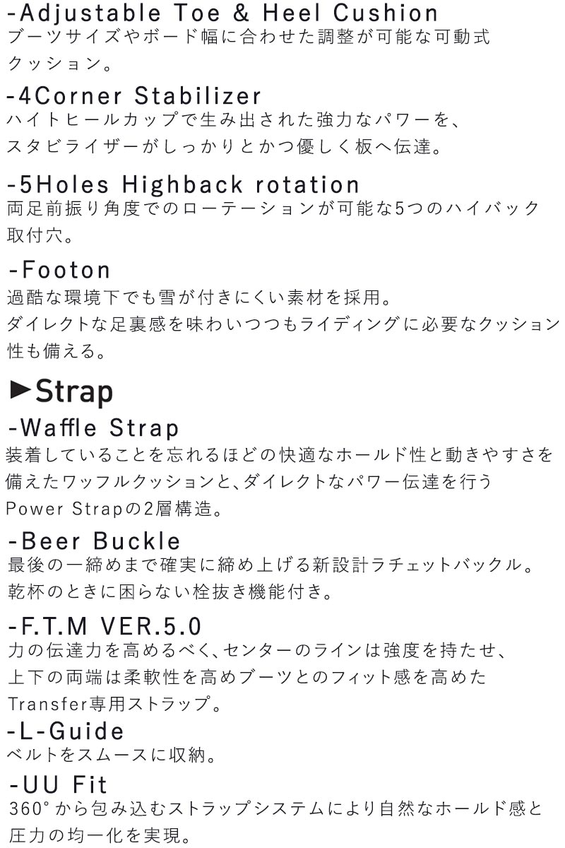 22-23 FLUX / フラックス CV メンズ レディース ビンディング